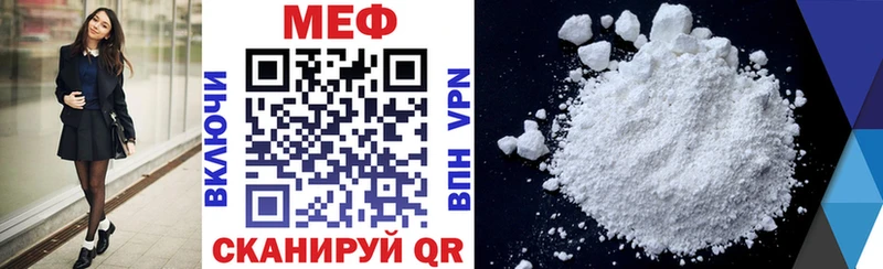 Какие есть наркотики Хабаровск ГАШИШ Cocaine СОЛЬ Мефедрон