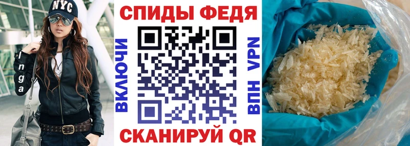 АМФЕТАМИН Premium  где можно купить   Хабаровск 