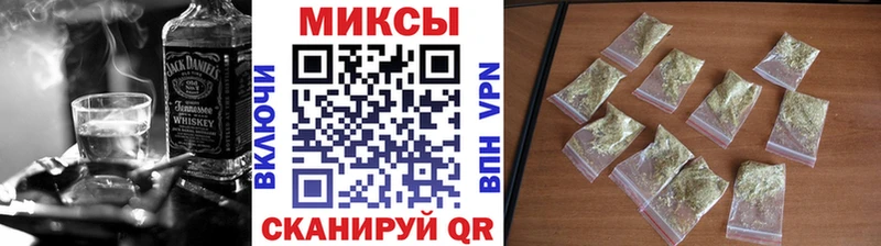 Бутират Butirat Хабаровск