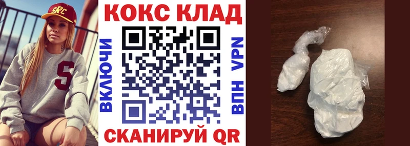 Кокаин Columbia  закладки  blacksprut ссылка  Хабаровск 