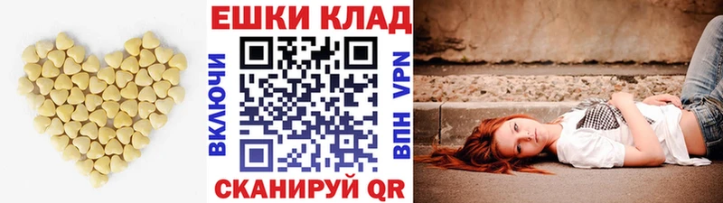 МЕГА tor  Хабаровск  ЭКСТАЗИ XTC  цены  