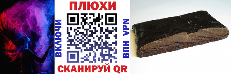 ГАШ Ice-O-Lator  закладка  маркетплейс Telegram  Хабаровск 
