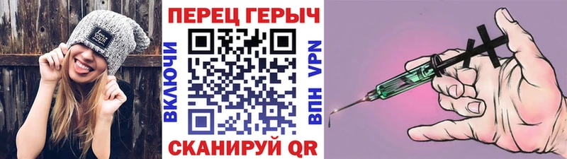 как найти закладки  Хабаровск  Героин хмурый 