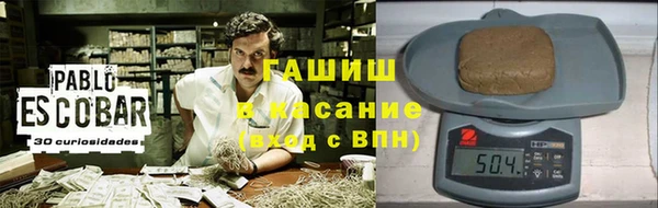 кокаин Богородицк