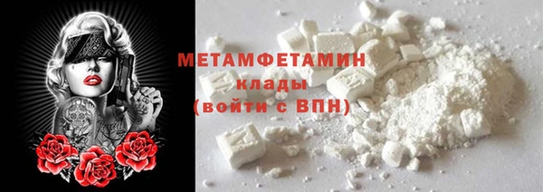 кокаин Богородицк