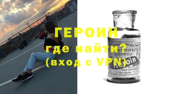 амфетамин Богородск