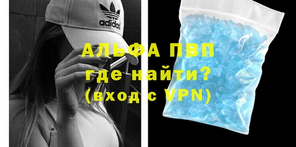 не бодяженный Бугульма