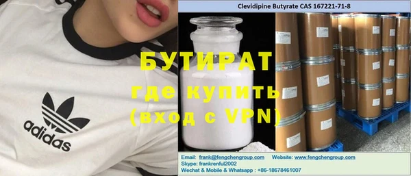 а пвп мука Богданович