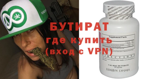 амфетамин Богородск