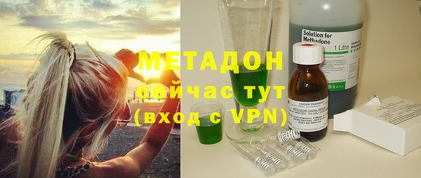 амфетамин Богородск