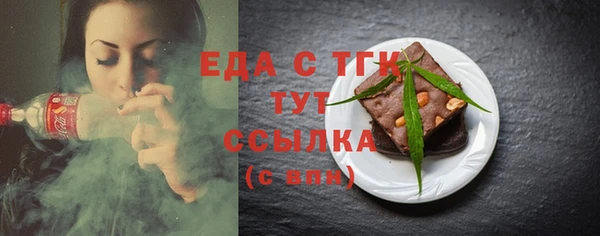 кокаин Богородицк