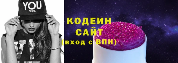 амфетамин Богородск