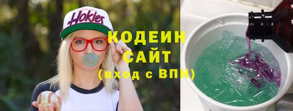 кокаин Богородицк