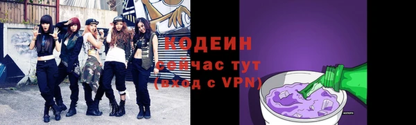 амфетамин Богородск