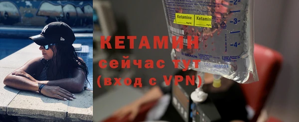 амфетамин Богородск