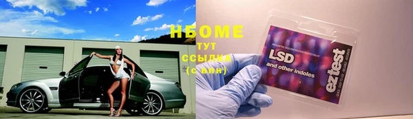 амфетамин Богородск