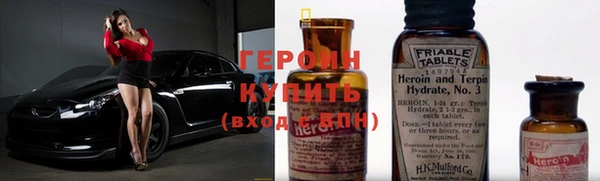 кокаин Богородицк