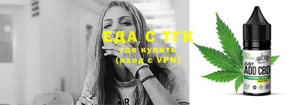 кокаин Богородицк