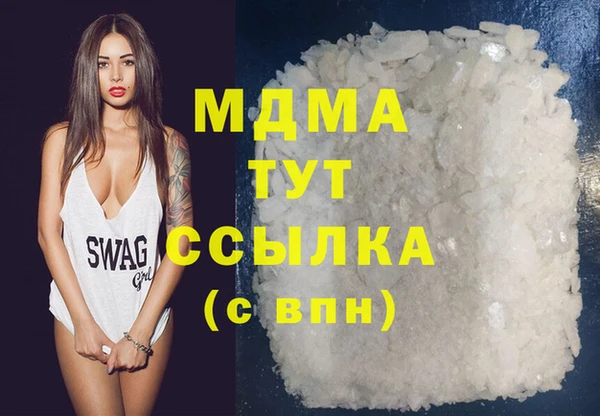 кокаин перу Бронницы