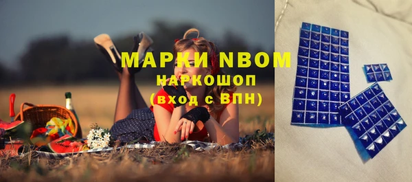 амфетамин Богородск