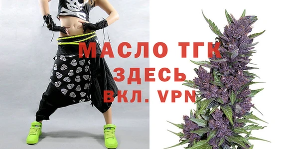 кокаин Богородицк