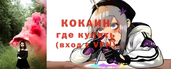 амфетамин Богородск