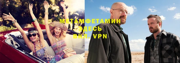 амфетамин Богородск