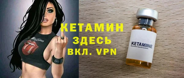 мет Бородино