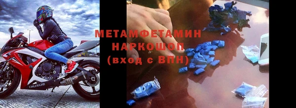 кокаин Богородицк