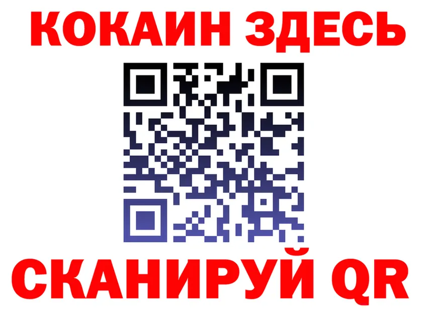 COCAIN FishScale маркетплейс shop кракен Хабаровск