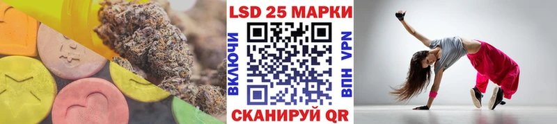 Лсд 25 экстази ecstasy  Хабаровск 