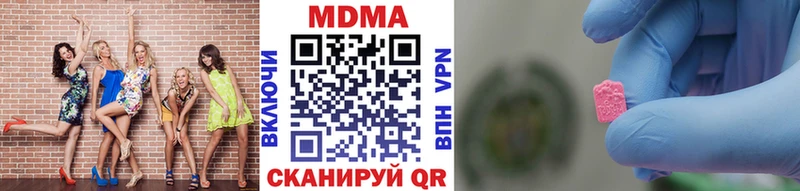 МДМА VHQ  Хабаровск 