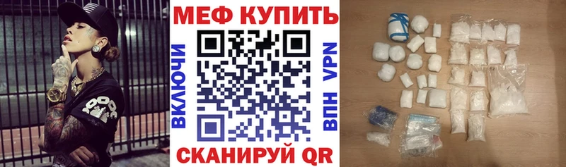 магазин  наркотиков  MEGA ТОР  Меф VHQ  Хабаровск 