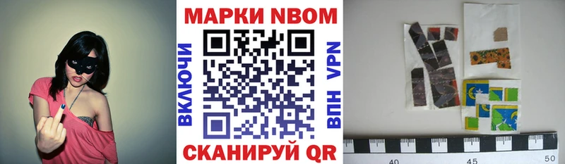 Наркотические марки 1,5мг  Хабаровск 